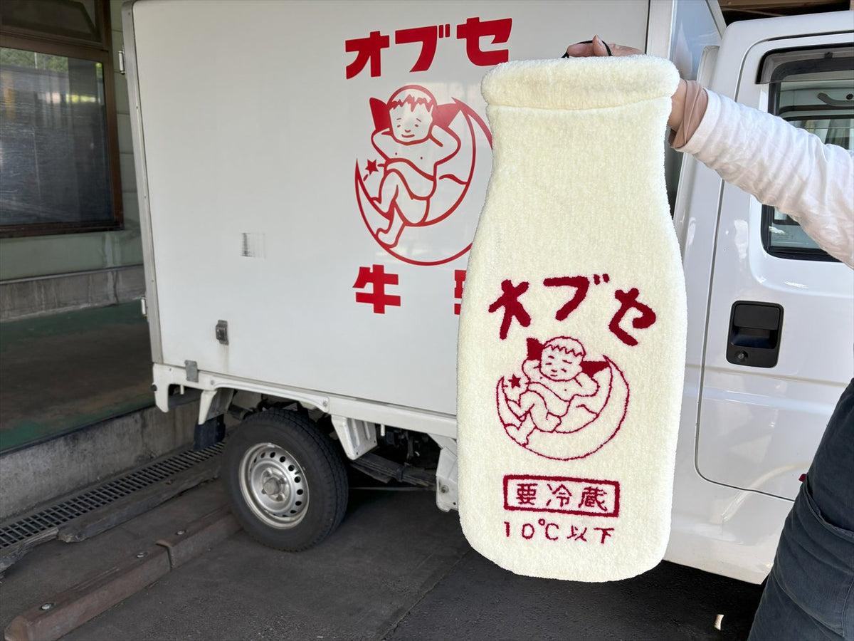 〇【受注生産 発送まで約2カ月】オブセ牛乳ビンのラグマット