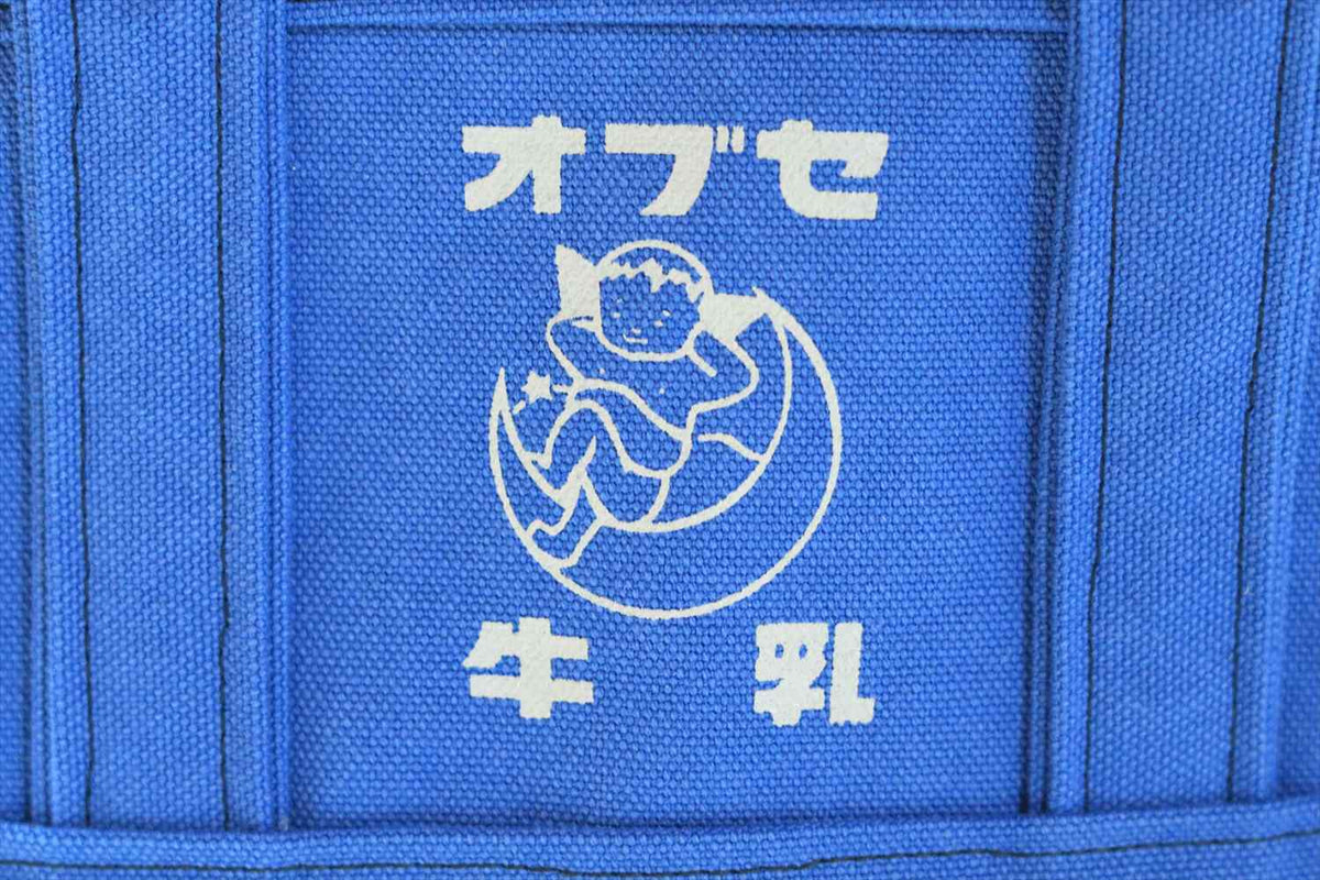 クラフト・布製品 milk pd_88af72e13284bc89b4138412d7d