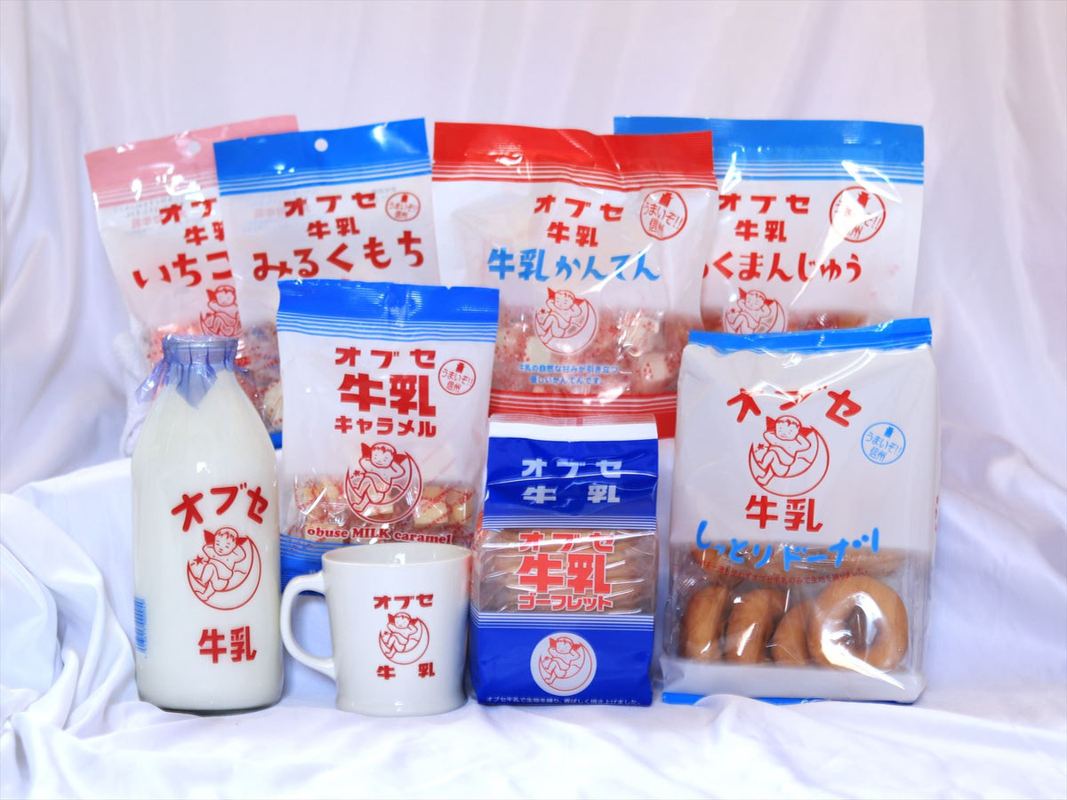 オブセ牛乳大ビンお菓子セット – オブセ牛乳ネットストア | Obuse