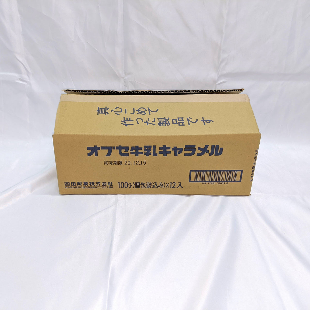 キャラメルさん専用 リニューアル！N.Yキャラメルサンドアイス ・N.Yリッチスカッチ