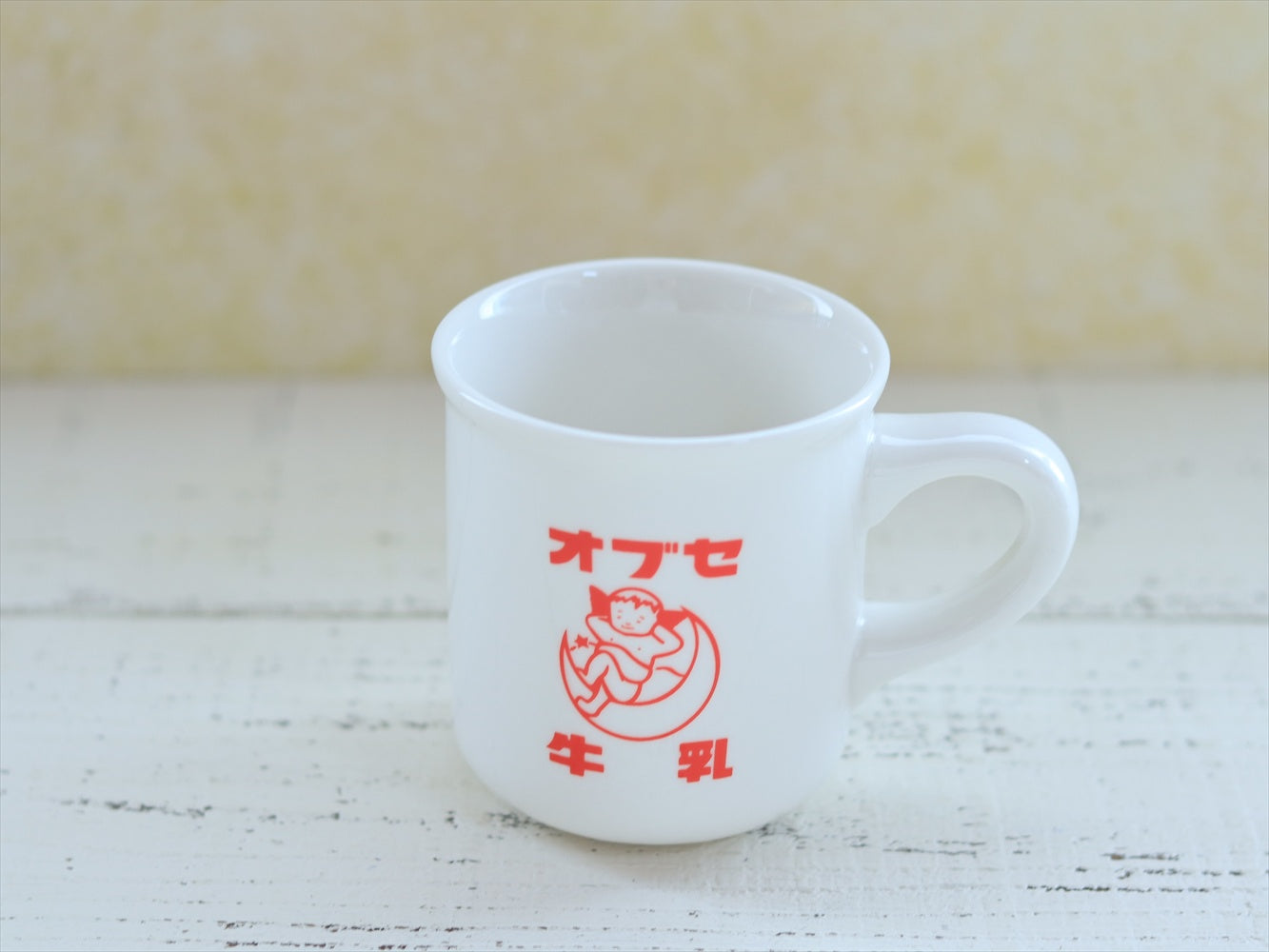オブセ牛乳 オリジナル アーバンマグ – オブセ牛乳ネットストア