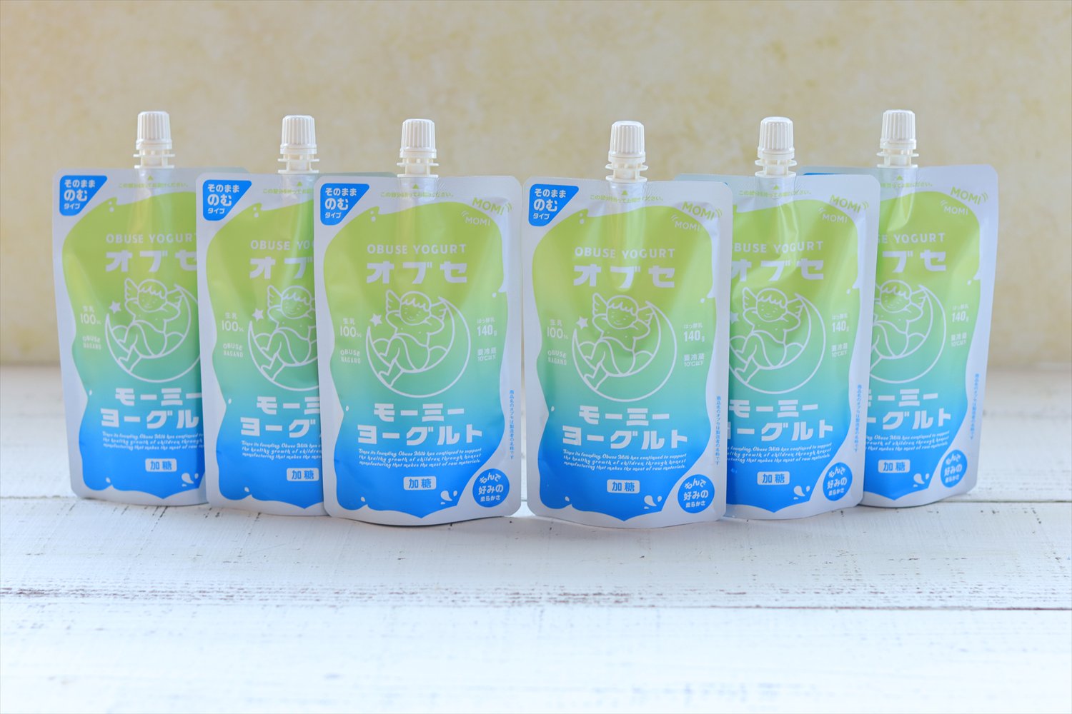 □204【完売御礼10月29日発送予定】オブセモーミー