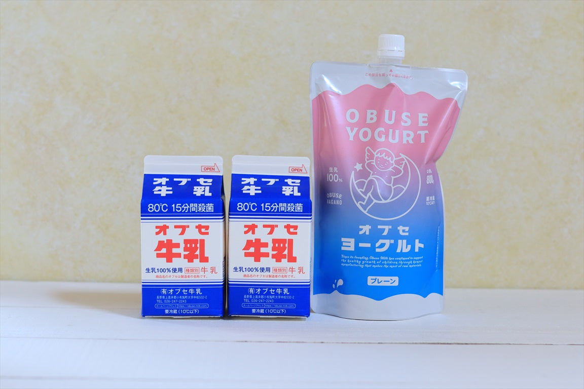 牛乳 特選よつ葉牛乳（キャップ付き） アークスオンラインショップ