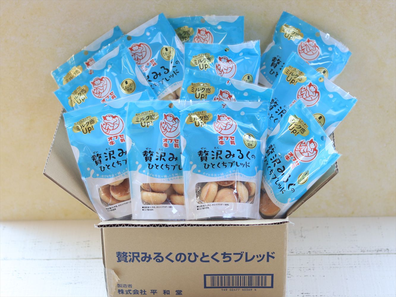 まめみるく商品 IMG_8406_R_1333x.jpg?v=1743120247