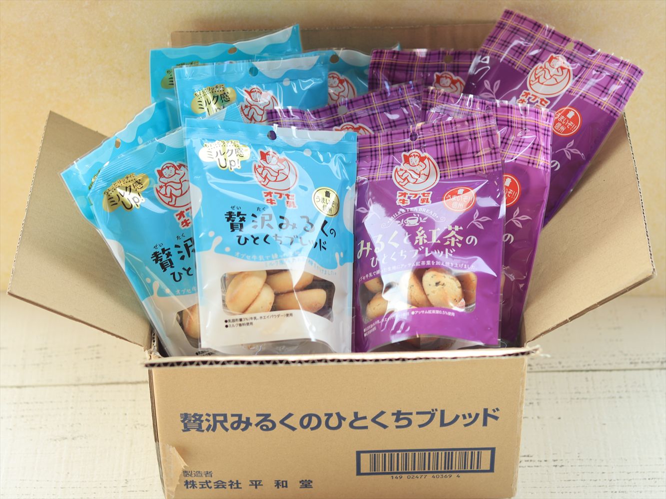 milk！　※他の方はご購入をお控え願います。 🆕新商品のお知らせ🆕 いつもアイクレオInstagramアカウントを