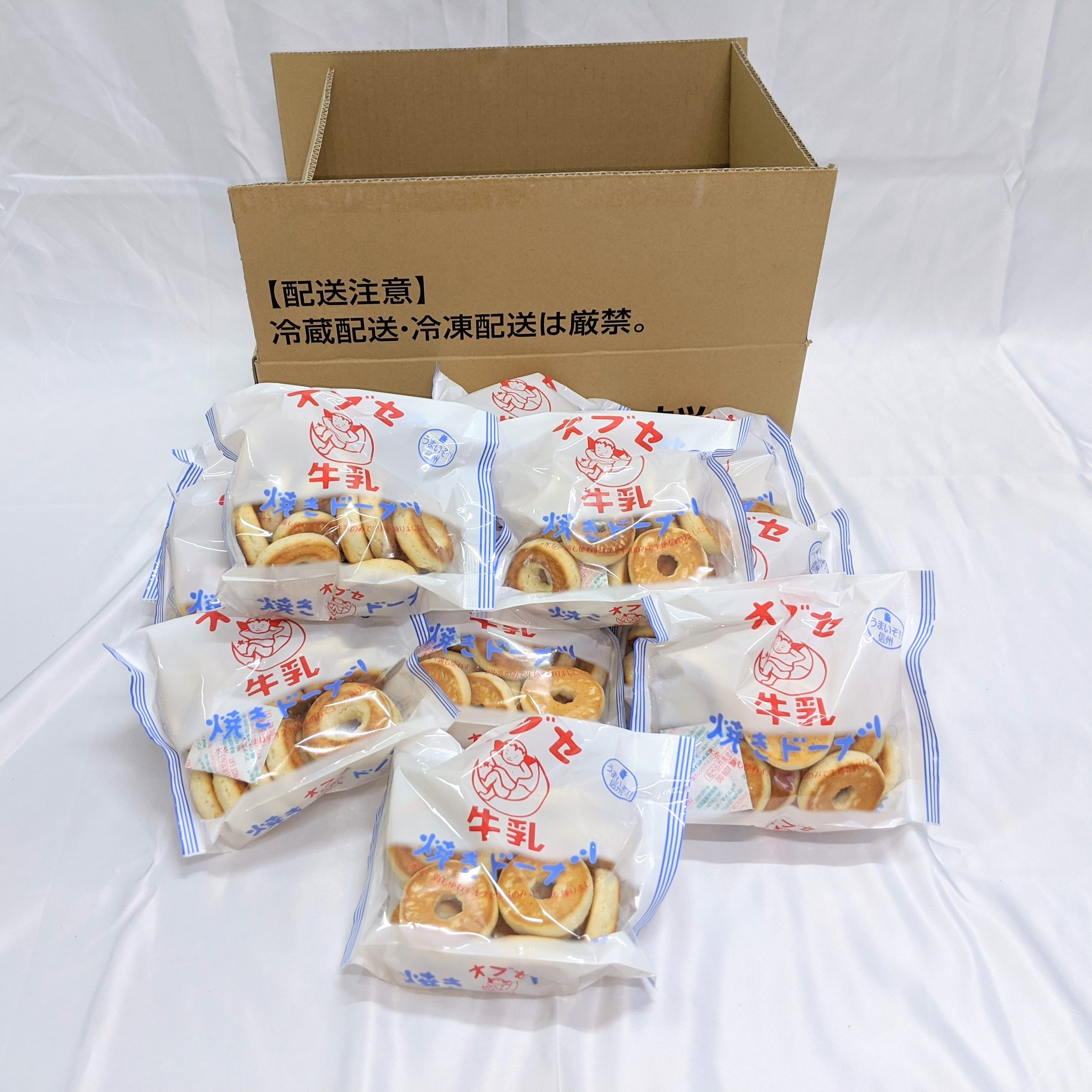 オブセ牛乳 大人買い 焼きドーナツ – オブセ牛乳ネットストア